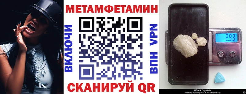 АМФ 97%  Купить где  Бабаево 