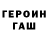 МЕТАДОН белоснежный Daire Rush