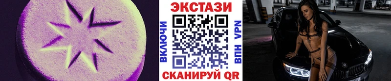 Экстази Дубай Бабаево