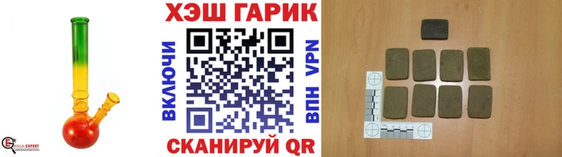 Гашиш Cannabis  Купить закладки  Бабаево 