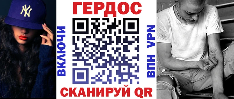 Купить где  Бабаево  Героин Heroin 
