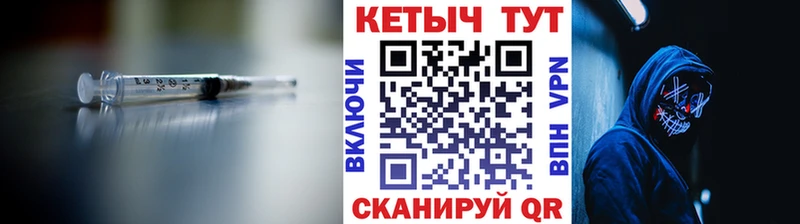 КЕТАМИН VHQ  Купить  Бабаево 