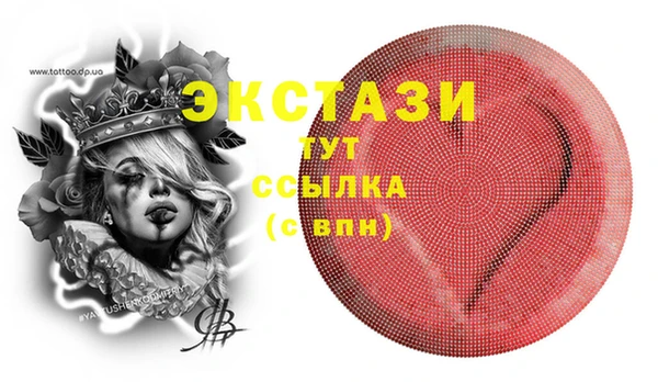 соль ск Краснотурьинск