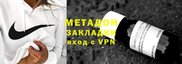метамфетамин Коряжма