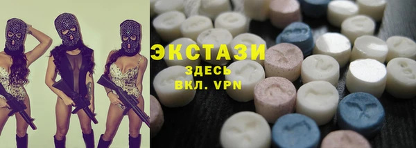 синтетический гашиш Костерёво