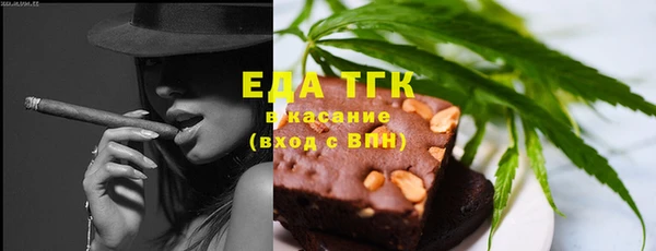 метамфетамин Коряжма