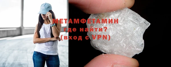 синтетический гашиш Костерёво