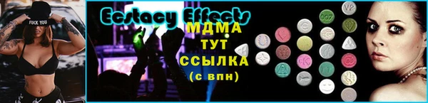 синтетический гашиш Костерёво