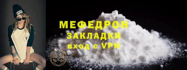синтетический гашиш Костерёво