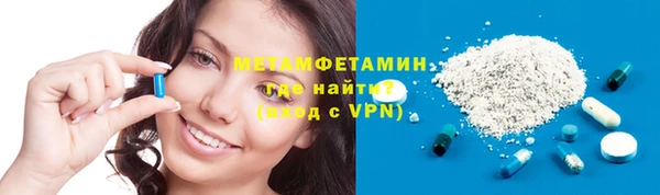 бошки Красноперекопск