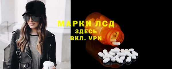 соль ск Краснотурьинск