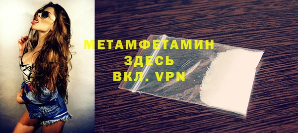 бошки Красноперекопск