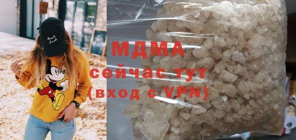 метамфетамин Коряжма