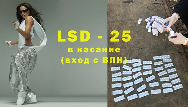 бошки Красноперекопск