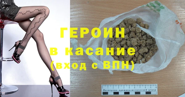 синтетический гашиш Костерёво
