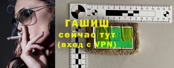 синтетический гашиш Костерёво