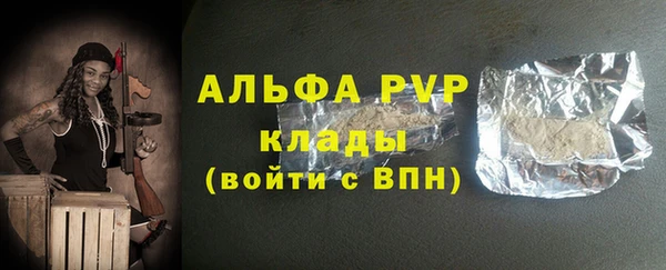 марки nbome Краснослободск