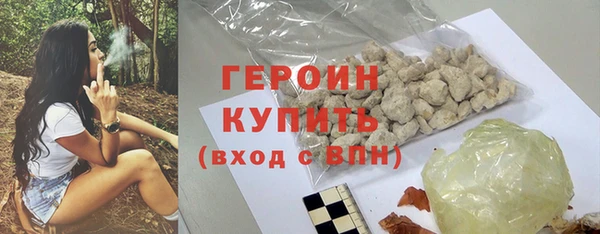 метамфетамин Коряжма