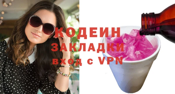 синтетический гашиш Костерёво