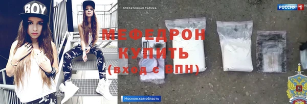 синтетический гашиш Костерёво