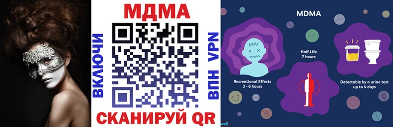 Купить где  Бабаево  MDMA кристаллы 