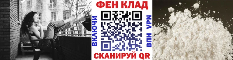 Купить где  Бабаево  Первитин кристалл 