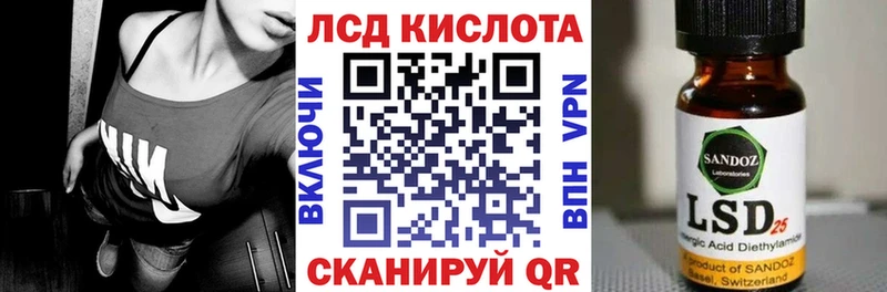 Наркотические марки 1,5мг  Купить  Бабаево 
