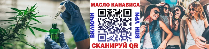 Купить закладки  Бабаево  Дистиллят ТГК Wax 